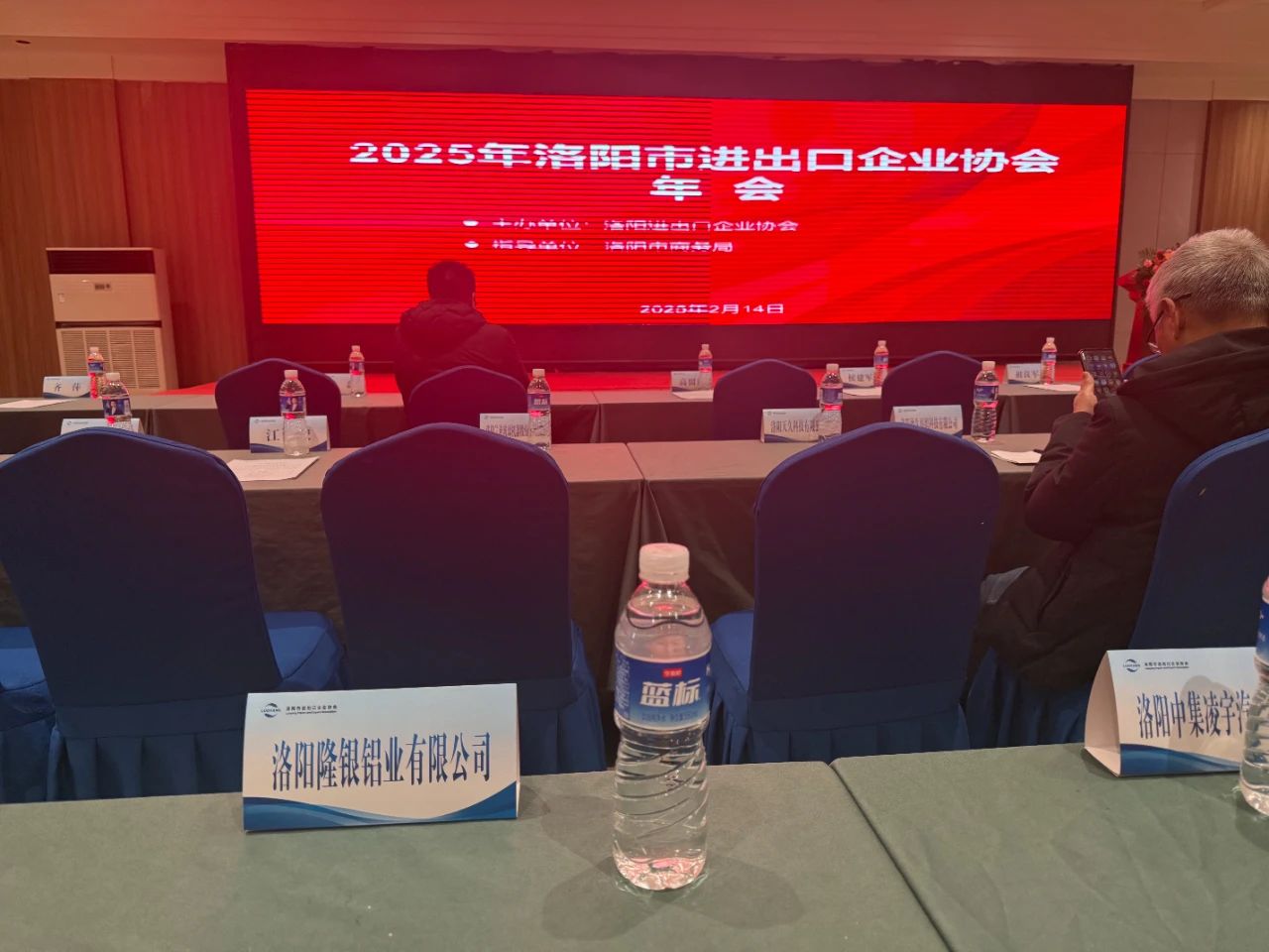 Luoyang Longyin Aluminum Industry Co.,Ltd.